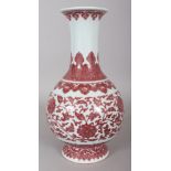 A CHINESE MING STYLE COPPER RED PORCELAIN VASE, decorated with scrolling lotus between formal