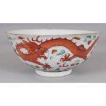 A GOOD CHINESE GUANGXU MARK & PERIOD FAMILLE ROSE PORCELAIN DRAGON BOWL, the sides painted with