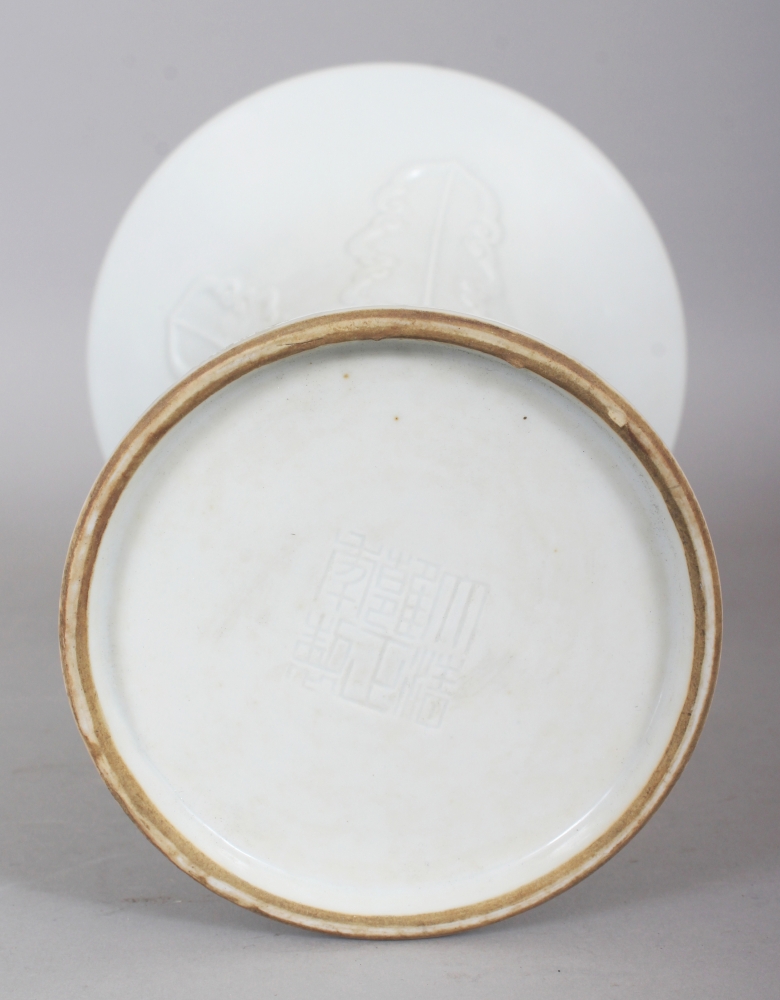 A CHINESE WHITE GLAZED PORCELAIN GU VASE, of archaic bronze design, the base with a Yongzheng seal - Image 5 of 7