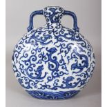 A CHINESE MING STYLE BLUE & WHITE PORCELAIN MOON FLASK, decorated with an overall design of