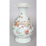 A FINE QUALITY CHINESE DAOGUANG PERIOD FAMILLE ROSE YUHUCHUNPING PORCELAIN VASE, painted with an