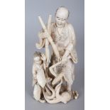 A GOOD QUALITY SIGNED JAPANESE MEIJI PERIOD IVORY OKIMONO OF A FATHER & SON FIGHTING TO DEFEND AN