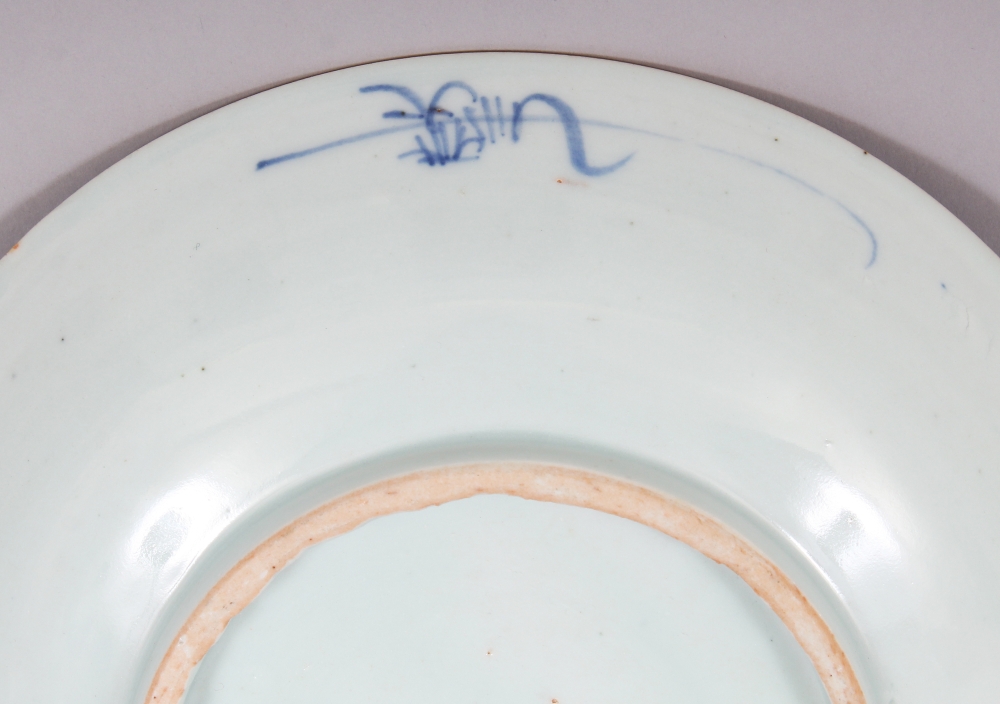 AN 18TH/19TH CENTURY CHINESE BLUE & WHITE PORCELAIN SAUCER DISH, the interior painted with - Image 6 of 6