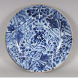 AN 18TH/19TH CENTURY CHINESE BLUE & WHITE PORCELAIN SAUCER DISH, the interior painted with