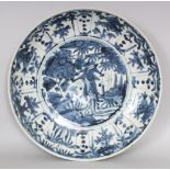 A GOOD 16TH/17TH CENTURY SWATOW BLUE & WHITE PORCELAIN DISH, painted to its centre with a phoenix in