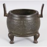 A GOOD 16TH/17TH CENTURY CHINESE MING DYNASTY BRONZE TRIPOD CENSER, weighing 950gm, with good