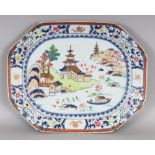 A LARGE 18TH CENTURY CHINESE QIANLONG PERIOD FAMILLE ROSE & UNDERGLAZE-BLUE PORCELAIN DISH, of