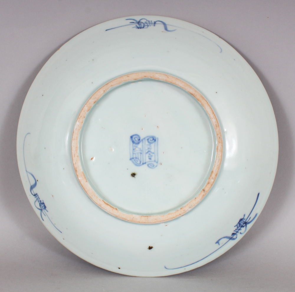 AN 18TH/19TH CENTURY CHINESE BLUE & WHITE PORCELAIN SAUCER DISH, the interior painted with - Image 4 of 6