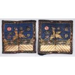 A PAIR OF EARLY 20TH CENTURY CHINESE EMBROIDERED SILK RANK BADGES, 11.5in wide x 11.3in high.