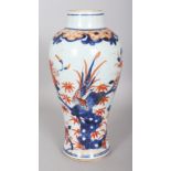 A GOOD CHINESE IMARI KANGXI PERIOD BALUSTER PORCELAIN VASE, circa 1700, painted with a pheasant