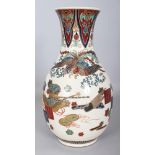 A LARGE SIGNED JAPANESE MEIJI PERIOD IMPERIAL SATSUMA EARTHENWARE VASE, the sides of the pear-form