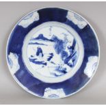 AN EARLY 18TH CENTURY CHINESE BLUE & WHITE PORCELAIN PLATE, painted to its centre with a sage in a