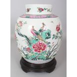 A FINE QUALITY 19TH CENTURY CHINESE FAMILLE ROSE PORCELAIN JAR & COVER, together with a wood