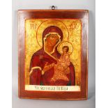 A RUSSIAN ICON ON WOOD. Madonna and Child. 16ins x 12ins.