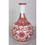 A CHINESE MING STYLE UNDERGLAZE COPPER RED PORCELAIN VASE, decorated with a wide band of formal