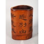 A CHINESE CARVED CALLIGRAPHY BAMBOO BRUSH POT. 6ins high.