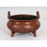 AN ARABIC BRONZE CENSER WITH ARABIC CALLIGRAPHY. 4.5ins diameter.