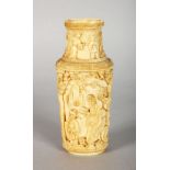 A GOOD HEAVY SMALL CHINESE CARVED IVORY VASE, carved with figures and key pattern decoration. 4.