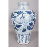 A CHINESE YUAN STYLE BLUE & WHITE PORCELAIN PHOENIX VASE, decorated with twin phoenix and