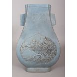 AN UNUSUAL CHINESE BLUE GLAZED FANGHU PORCELAIN VASE, the sides moulded with calligraphy above