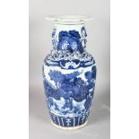 A CHINESE BLUE AND WHITE VASE. 16ins high.