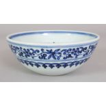 A CHINESE MING STYLE BLUE & WHITE PORCELAIN BOWL, decorated with formal bands and borders, the