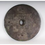 A DARK GREEN JADE BI DISC, the disc is carved on both sides with characters and serpents. 12ins