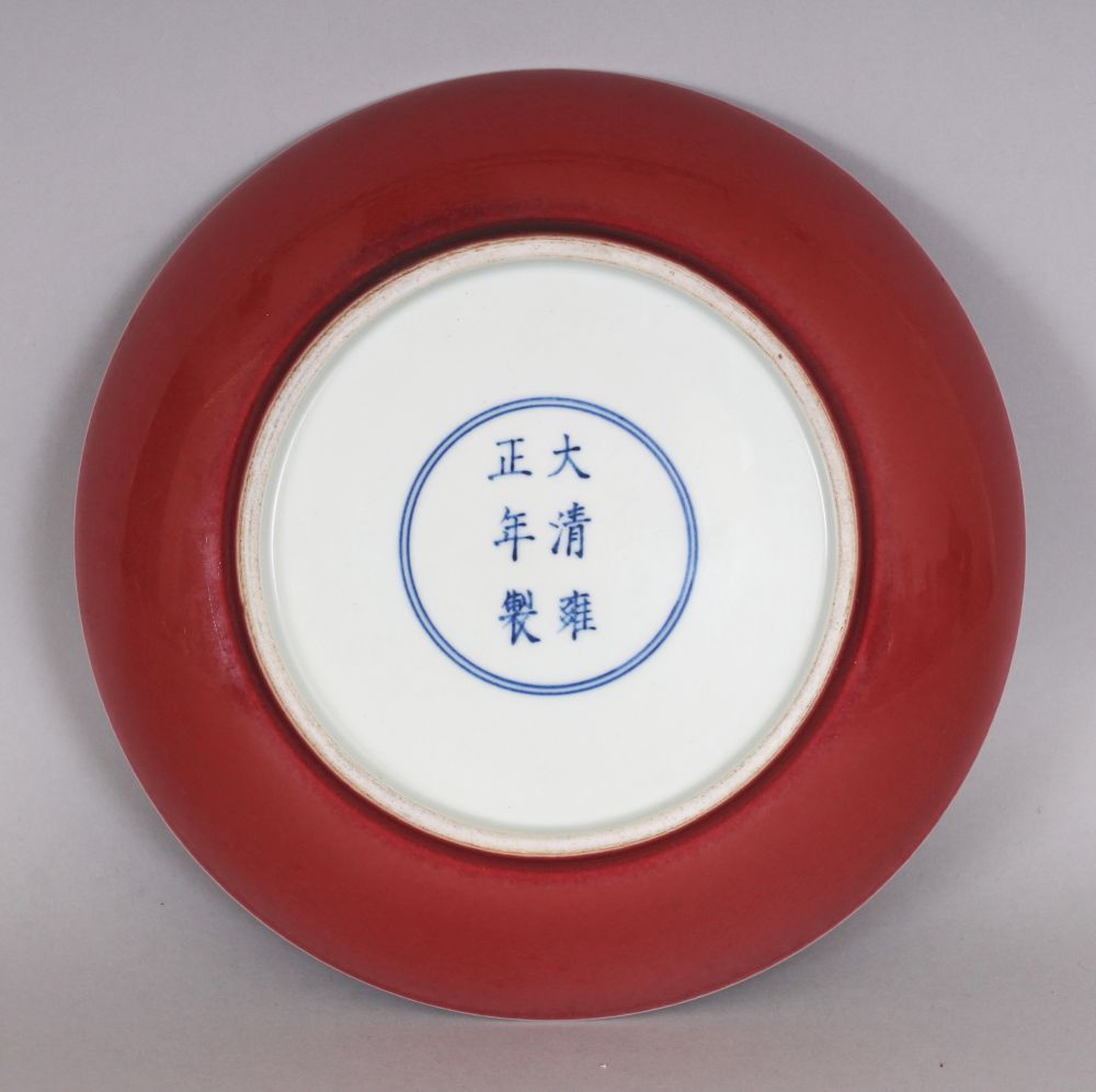 A CHINESE COPPER RED PORCELAIN SAUCER DISH, the base with a six-character Yongzheng mark, 6.9in - Image 3 of 4