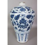 A LARGE CHINESE YUAN STYLE BLUE & WHITE PORCELAIN MEIPING VASE, the base unglazed, 16.4in high.