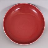 A CHINESE COPPER RED PORCELAIN SAUCER DISH, the base with a six-character Yongzheng mark, 6.9in