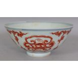 A CHINESE MING STYLE RED ENAMELLED PORCELAIN BOWL, the base with a six-character Chenghua mark, 5.