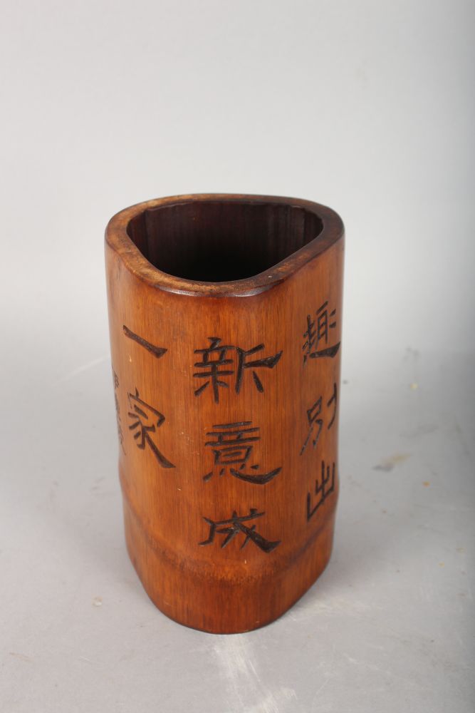 A CHINESE CARVED CALLIGRAPHY BAMBOO BRUSH POT. 6ins high. - Image 2 of 2