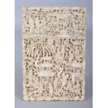 A 19TH CENTURY CHINESE CANTON IVORY CARD CASE, the sides decorated with detailed scenes of