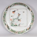 A FINE QUALITY CHINESE KANGXI PERIOD FAMILLE VERTE PORCELAIN SAUCER DISH, the interior painted