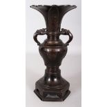 A GOOD CHINESE MING DYNASTY BRONZE VASE, supported on an integral hexagonal section stand, the sides