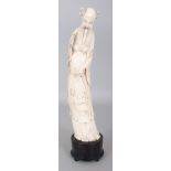 AN EARLY 20TH CENTURY CHINESE IVORY STANDING FIGURE OF BUDAI, together with a fixed wood stand, 13.