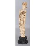 AN EARLY 20TH CENTURY CHINESE IVORY FIGURE OF A FEMALE IMMORTAL, together with a fixed wood stand,