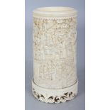 A SMALL 19TH CENTURY CHINESE CANTON IVORY BRUSHPOT, 2.3in diameter at base & 4.1in high.