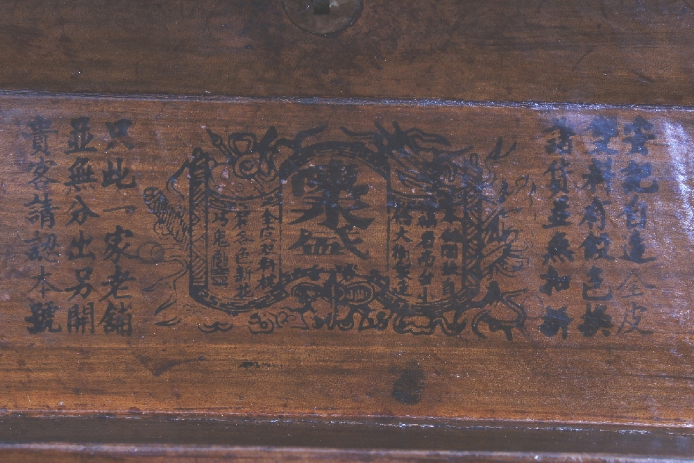 AN UNUSUAL 19TH CENTURY CHINESE LEATHER CLAD RECTANGULAR CASKET, the domed cover and sides decorated - Image 4 of 7