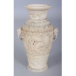 A SMALL GOOD QUALITY SIGNED JAPANESE MEIJI PERIOD IVORY VASE, the sides carved with a dragon