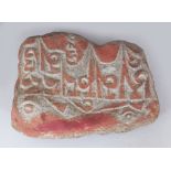 AN EASTERN SANDSTONE CARVED FRAGMENT, decorated in relief with script, 8.5in wide & 6.25in high.