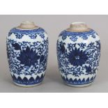 A SMALL PAIR OF 19TH CENTURY CHINESE BLUE & WHITE PORCELAIN JARS, each painted with formal scrolling