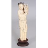 A GOOD 18TH/19TH CENTURY CHINESE CARVED IVORY FIGURE OF THE IMMORTAL LAN CAIHE, together with a