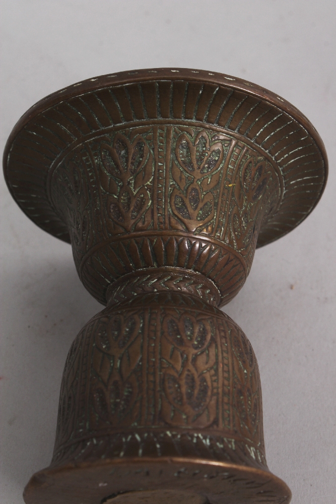 A Small Bronze Spitoon, Lahore, India (now Pakistan), circa 1700, of double bell-shaped form with - Image 3 of 4