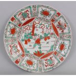 A CHINESE WANLI STYLE POLYCHROME PORCELAIN DISH, decorated in iron-red and green enamels with a