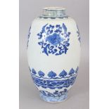 A CHINESE KANGXI PERIOD BLUE & WHITE PORCELAIN VASE, the sides painted in a vivid tone of