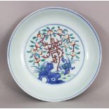 A CHINESE DOUCAI PORCELAIN SAUCER DISH, decorated with peach, lingzhi, ruyi, rockwork and auspicious