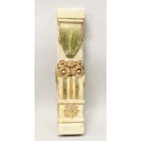 An Ottoman Marble Architectural Support, Western Anatolia, circa 1800, in the form of a short