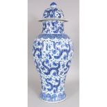 A GOOD LARGE CHINESE KANGXI PERIOD BLUE & WHITE FLUTED PORCELAIN VASE & COVER, circa 1700, painted