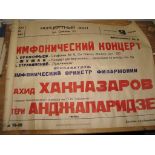 [RUSSIAN POSTERS] 4 large Russian posters advertising classical music concerts, 1970's, unframed (
